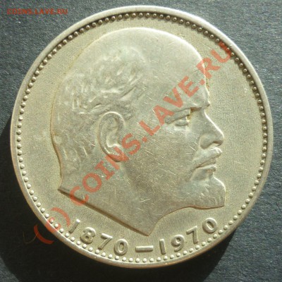 1коп 1997-2009 ммд в блеске, Бонусы до 18.06.10 21:00 - бонус 1руб Ленин 100 Аверс