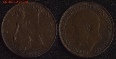 СТАРАЯ Британия фартинг 1922 до 22:00мск 10.04.15 - Великобритания фартинг 1922