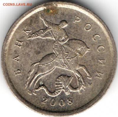 1 коп 2008 "М" до 10.04.15 г. в 22.00 - Копия (3) Изображение 004