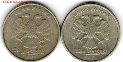 2 руб. 1997 спмд и ммд  до 10.04.15 г. в 22.00 - Копия (8) Изображение 004