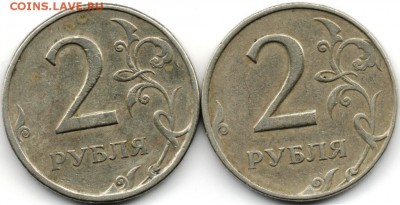 2 руб. 1997 спмд и ммд  до 10.04.15 г. в 22.00 - Копия (8) Изображение 003