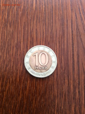 Красная книга АМУРСКИЙ ТИГР до 08.04.2015 21:00 МСК - image-04-04-15-07-33-3