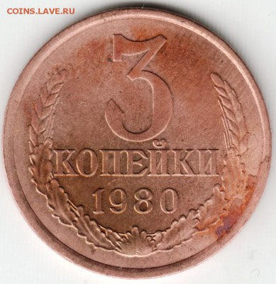 3 коп. 1980 г. до 10.04.15 г. в 22.00 - Scan-150328-0004