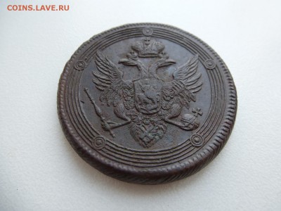 5 копеек 1803 года ЕМ до 10,04,2015 в 22-00 МСК - P1010774.JPG