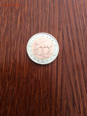 Красная книга ДЖЕЙРАН до 08.04.2015 21:00 МСК - image-04-04-15-07-45