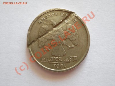 2 рубля 1997г. брак-оцените - 1.JPG