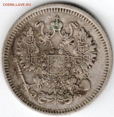 10 копеек 1910 с.п.б. эб до 10.04.15 г. в 22.00 - Scan-150329-0042