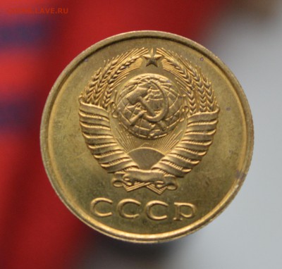 3 КОПЕЙКИ 1983 ГОД МЕШКОВАЯ, блеск....... до 5.04 - 3ав