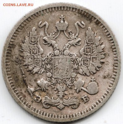10 копеек 1910 с.п.б. эб до 10.04.15 г. в 22.00 - Scan-150329-0043