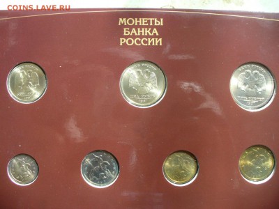 Набор монет 1997г.СПМД Оценка - P002.JPG