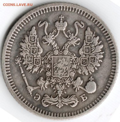 10 копеек 1910 с.п.б. эб до 10.04.15 г. в 22.00 - Scan-150329-0044