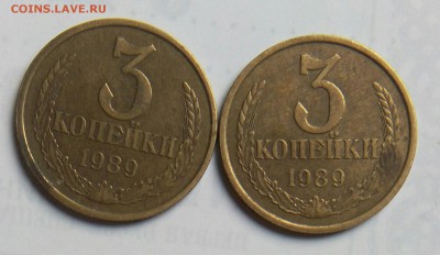 3 коп 1989 г . л.ст.шт.3.2? - IMG_20150403_084531