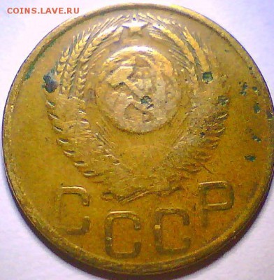 3 копейки 1946,52,53гг. - 3к52 А.JPG