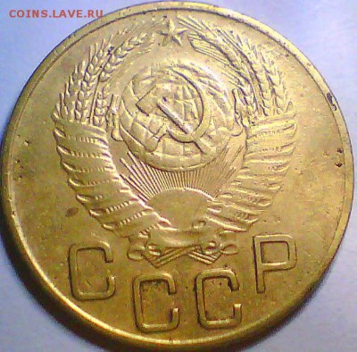 3 копейки 1946,52,53гг. - 2.3к53 А.JPG