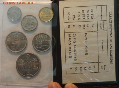 ИСПАНИЯ - наб. ЧМ по ФУТБОЛУ книжечка до 10.04, 22.00 - Испания футбол 82 набор в книжечке-1