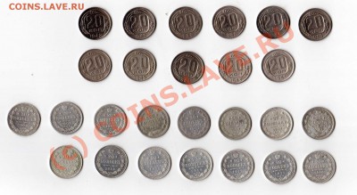 20к.1936-1946.20к.1901-1916 - img011