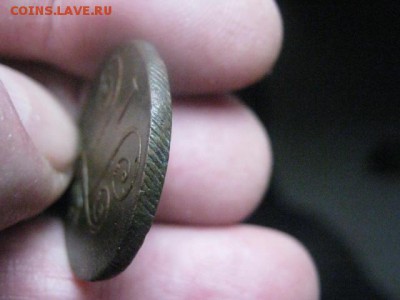 Копейка 1798 ЕМ. В альбом. До 10.04.2015г. - 11 и 12 013.JPG