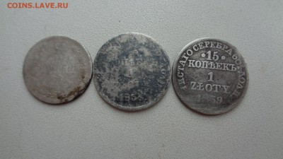 1 злотый 1838г и 1839г 10коп. до 05.04.15г 22.00 - DSC00250.JPG