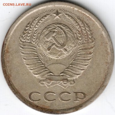 20 коп 1984 г. до 10.04.15 г. в 22.00 - Scan-150329-0049