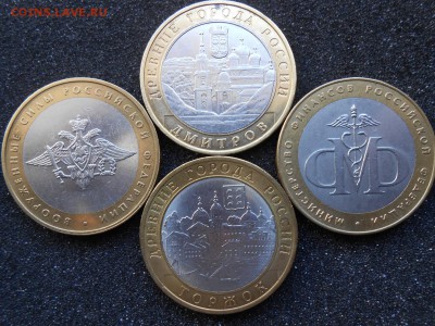 С 1руб.Биметалл 4 шт. - БМ 001.JPG
