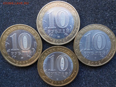 С 1руб.Биметалл 4 шт. - БМ 002.JPG