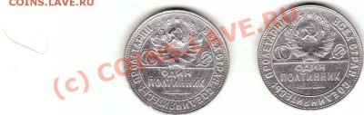серебрянный полтинник - 50б