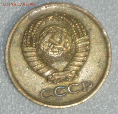 1 копейка 1961 год,шт.1.22 Ф-134 - P1010006.JPG