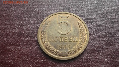 СССР UNC - аUNC 1961-1991 - DSCF2360.JPG