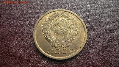 СССР UNC - аUNC 1961-1991 - DSCF2363.JPG