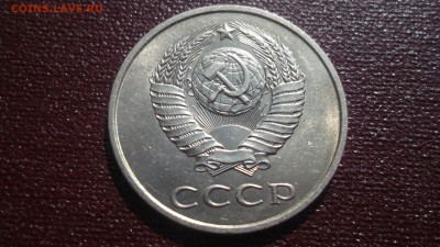 СССР UNC - аUNC 1961-1991 - DSCF2385.JPG
