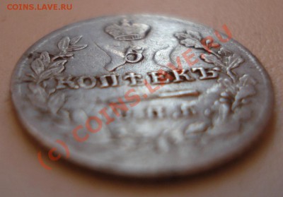 Вот такой диковенный пяточёк 1823 - DSC01792.JPG