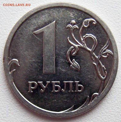 Вопросы по определению разновидности от djvovan69 - 1_руб_09-реверс