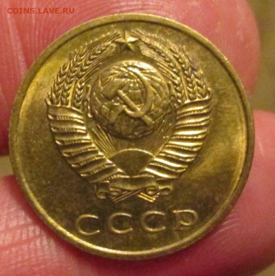 3 копейки 1971 штемпельный блеск до 6.04 - IMG_4252