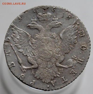 Рубль 1768 спб АШ - IMG_4996.JPG