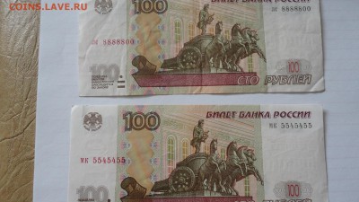 красивые номера - DSC04806.JPG