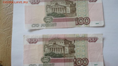 красивые номера - DSC04805.JPG