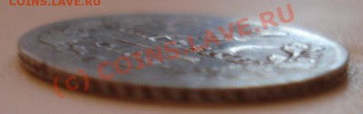 Вот такой диковенный пяточёк 1823 - DSC01794.JPG