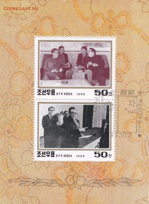 Германия,Россия,Мир,Блок (5) до 6.04 в 22.00 - IMG_20150402_0015