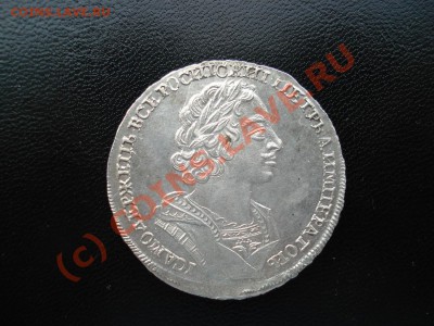 Застой однако? - 1724_Рубль_аверс.JPG