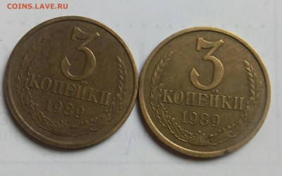 3 коп. 1989 г. л.ст.шт.3.2 по А.И.Ф. до 09.04.15 г. 22 00 . - IMG_20150403_084635