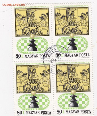 Германия,Россия,Мир,Блок (8) до 6.04 в 22.00 - IMG_20150402_0009