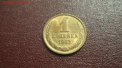 СССР UNC - аUNC 1961-1991 - DSCF2390.JPG