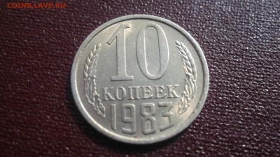 СССР UNC - аUNC 1961-1991 - DSCF2422.JPG