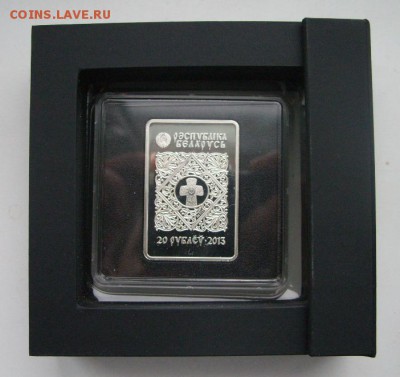 Беларусь "Икона Пресвятой Богородицы "Иверская")20руб(08.04) - 20р-2014 фото