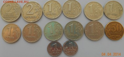 13 мон 1999г+1мон 2000 до 04.04.15 22.00мск - DSCN0922_29653250792726