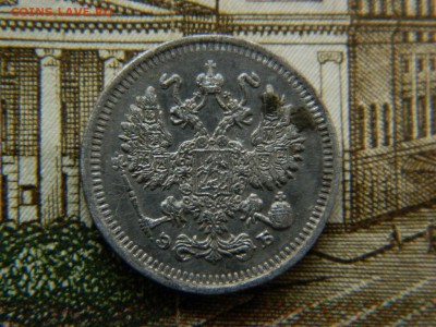 10копеек 1911г окончание 6.04.15г в 22 00 по мск. - DSCN9018[1].JPG