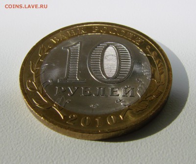 10 руб Чеченская респ. до 05.04.15 22:00 мск - 1.5
