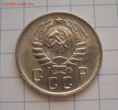 10 копеек 1921 - 16016503
