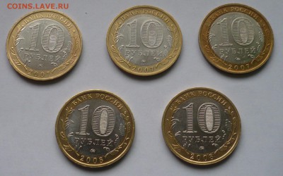 Устюг, Гдов, Приозерск 5 шт. ммд до 08.04.2015 - P1030155.JPG