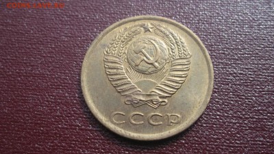 СССР UNC - аUNC 1961-1991 - DSCF2452.JPG